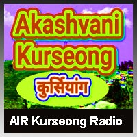 AIR Kurseong Radio Station listen online