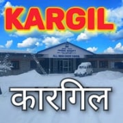 Jammu Kashmir AIR Kargil Fm Radio Online - AIR Kargil Fm Radio Live