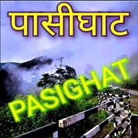 Akashvani Pasighat Fm Radio Listen Online - Pasighat Fm Radio Live