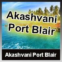 Port Blair FM Radio Live - Andaman and Nicobar Akashvani is broadcast on Primary Channel--684 KHz
