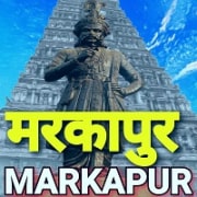 Andhra Pradesh All india radio Markapur FM Radio listen online - AP Air Markapur FM Radio Live