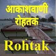 Haryana Air Rohtak Fm Radio Listen Online - Air Rohtak Fm Radio Live