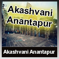 Listen to Akashvani Anantapur Radio Station online Live