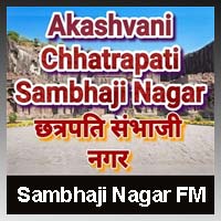 Akashvani Chhatrapati Sambhaji Nagar FM listen online - Sambhaji Nagar 101.7 FM