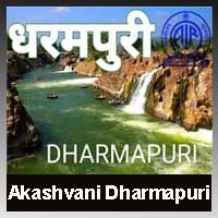  auto_awesome Translate from: English ​ 1,235 / 5,000 Translation results Translation result Akashvani Dharmapuri Fm Radio listen online - 102.5 FM
