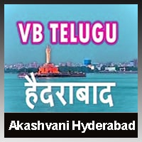 Akashvani Hyderabad Fm Radio 102.8 FM listen online