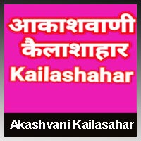 Akashvani Kailasahar 103.2 FM Radio listen online