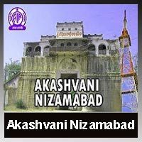 Akashvani Nizamabad Fm Radio listen online - AIR Nizamabad 103.2 FM