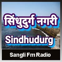 Akashvani Sindhudurg Fm Radio Listen Online - Sindhudurg 103.6 FM