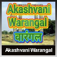 Akashvani Warangal Fm Radio listen online - Air FM Warangal