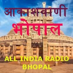 Akashvani Bhopal Fm Radio Listen Online - Akashvani Bhopal 1593 AM