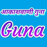 Akashvani Guna Fm Radio Listen Online - Guna Fm 102.3 MHZ