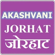 Akashvani Jorhat FM Radio Online - Akashvani Jorhat FM Radio Live