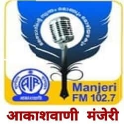 Akashvani Manjeri Fm Radio listen online - Manjeri Fm Radio live