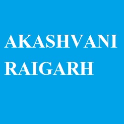 Akashvani Raigarh 100.7 FM radio listen online - Raigarh 100.7 FM live