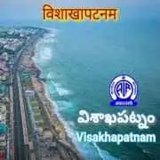 Andhra Pradesh All India Radio Air Visakhapatnam Listen Online - All India Radio Air Visakhapatnam Live