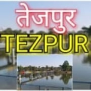 Assam Akashvani Tezpur FM Listen Online - Assam Akashvani Tezpur Live