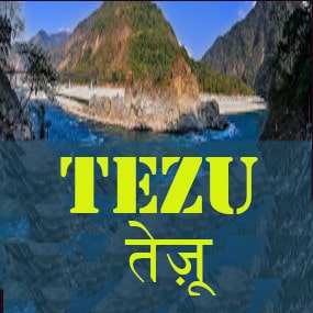Akashvani Tezu Fm Radio Listen Online - Assam Tezu Fm Radio Live