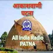 Bihar AIR Patna Fm Radio Listen Online - Bihar AIR Patna Fm Radio Live