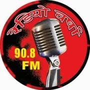 Bihar Radio Varsha Fm Radio listen online - Bihar Varsha Fm Radio live