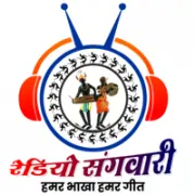 Listen Chhattisgarh Sangwari Fm Radio Online - Chhattisgarh Sangwari Fm Radio Live