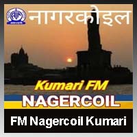 FM Nagercoil Kumari Radio Station Listen Online - Nagercoil Kumari 101 FM