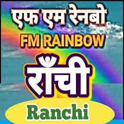 FM Rainbow Ranchi Online live listen - Air Rainbow 100.5 FM in Ranchi