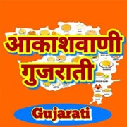 Gujrat Air Gujarati Fm Radio online - Gujrat Air Gujarati Fm Radio live