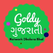 Goldy Gujarati Fm Radio Listen Online - Gujrat Goldy Fm Radio Live