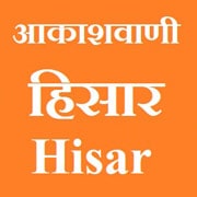 Haryana Air Hisar Fm Radio Listen Online - Haryana Air Hisar Fm Live