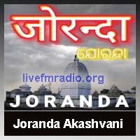 Joranda Akashvani Fm Radio Listen Online - 1485 AM Joranda Radio
