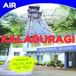 Akashvani Kalaburgi Fm Radio Listen Online - Kalaburgi Fm Radio 1107 AM