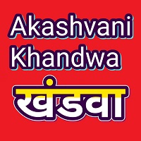 Khandwa Akashvani FM Radio Listen Online || Khandwa FM 101.2 FM