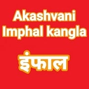 Manipur Imphal Kangla Fm Radio - Imphal Kangla Fm Radio Live