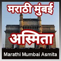 Akashvani Marathi Mumbai Asmita Fm Radio listen online - Marathi FM 558 MW