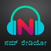 Namm Radio Europe Listen Online - Namm Radio Europe Karnataka