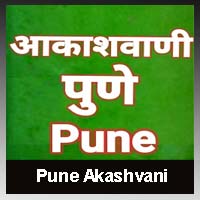 AIR Pune Akashvani Radio Listen Online - Pune Radio 792 AM