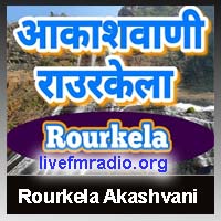 Rourkela Akashvani Fm Radio listen online - 102.6 FM Rourkela