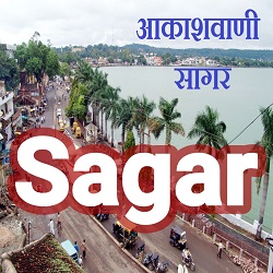 Sagar Akashvani Fm Radio Listen Online - MP Sagar FM 102.6 MHZ