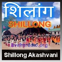 Akashvani Shillong Fm Radio listen online - Shillong Fm Radio 864 AM