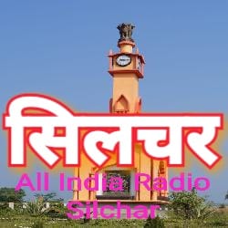 Akashvani Silchar FM Radio listen online - Silchar 103.5 FM Radio liveAkashvani Silchar FM Radio listen online - Silchar 103.5 FM Radio live