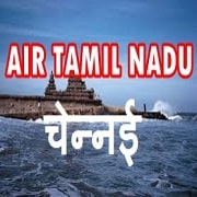 Tamil Akashvani Fm Radio listen online - Tamil Akashvani Fm Radio live