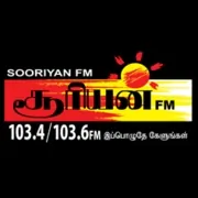 Listen Tamil Sooriyan FM Radio Online - Tamil nadu Sooriyan FM Live