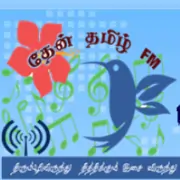 Then Tamil FM Radio listen online - Tamil nadu Then Tamil FM Radio Live