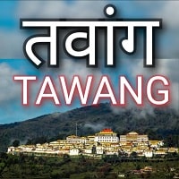 Akashvani Tawang Fm Radio Online Listen - Tawang Fm Radio Online Live