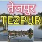 Akashvani Tezpur 102.4 Fm Radio listen online - Tezpur 102.4 Fm Radio live