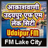 Udaipur FM Lake City 101.7 FM listen online