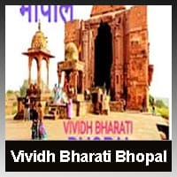 Online Vividh Bharati Bhopal FM Radio - How to listen to Vividh Bharti Bhopal FM Radio online