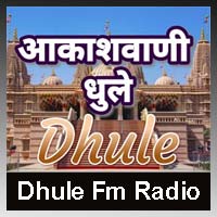 Akashvani Dhule Fm Radio online listen online - Dhule 100.5 FM Radio