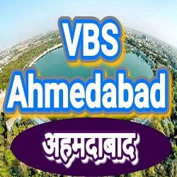 VBS Ahmedabad Fm Radio Online Listen - Akashvani Ahmedabad 96.7 FM Live